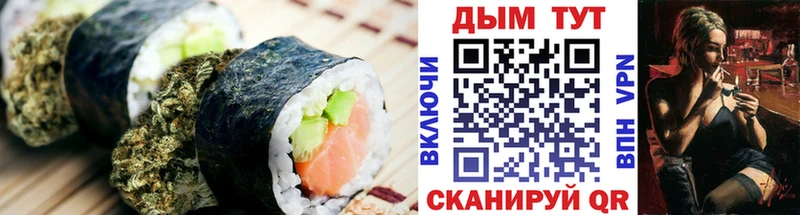 купить  сайты  Енисейск  Еда ТГК марихуана 