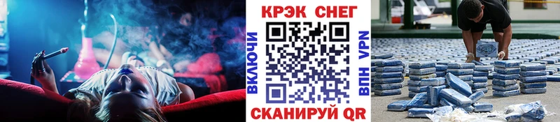 купить наркоту Енисейск COCAIN Эквадор