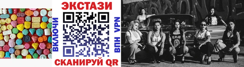Экстази Philipp Plein Енисейск
