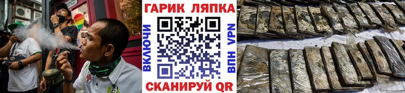 Гашиш убойный Енисейск