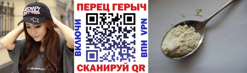 Героин белый  Енисейск 