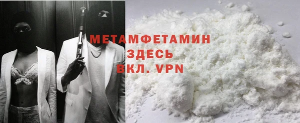 первитин Алексеевка