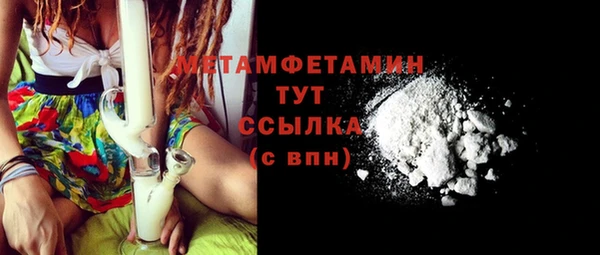 твердый Нея
