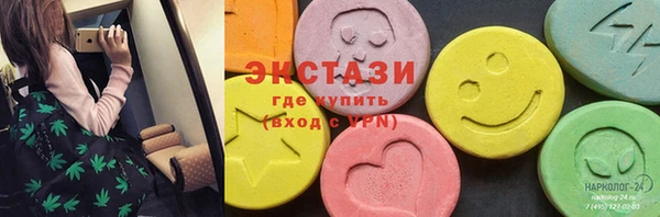 круглые Алзамай
