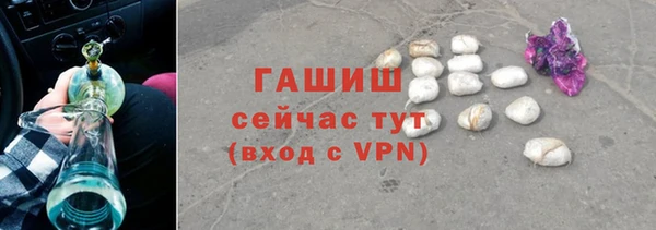 первитин Алексеевка