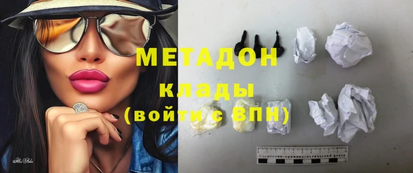 первитин Алексеевка