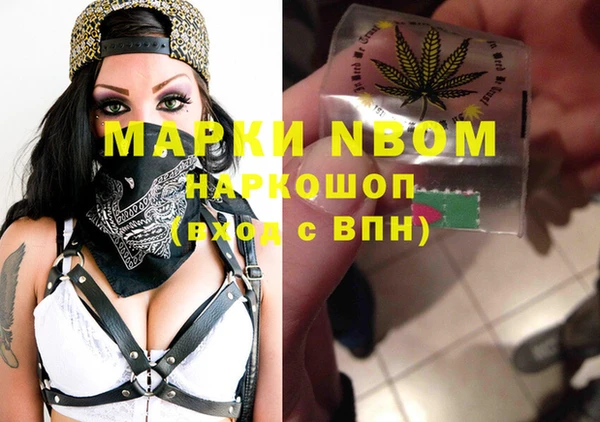 первитин Алексеевка