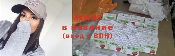 гидра Нефтекумск