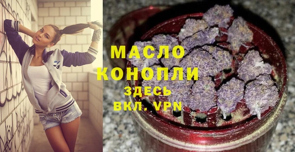 первитин Алексеевка