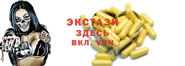 круглые Алзамай