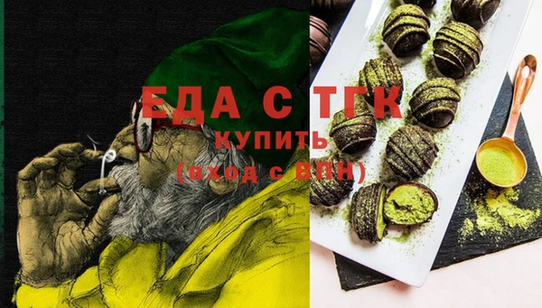 стаф Абдулино
