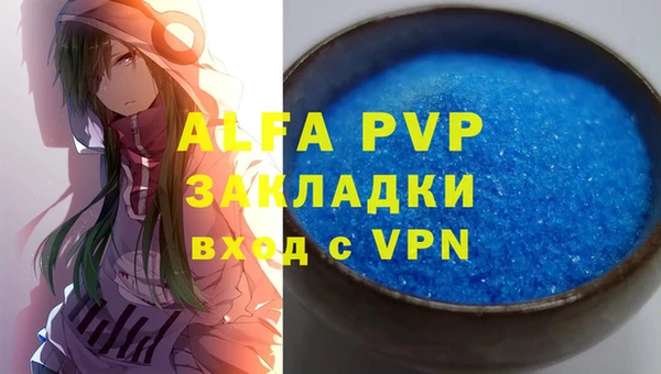 гашишное масло Нефтегорск