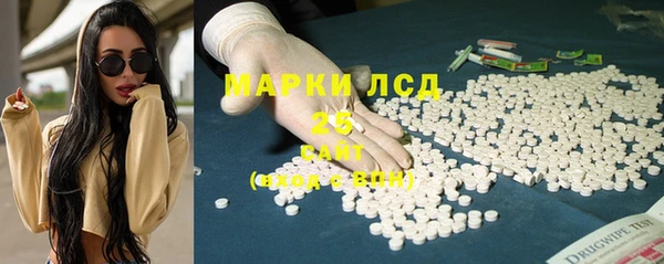 первитин Алексеевка