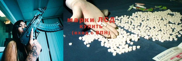 первитин Алексеевка