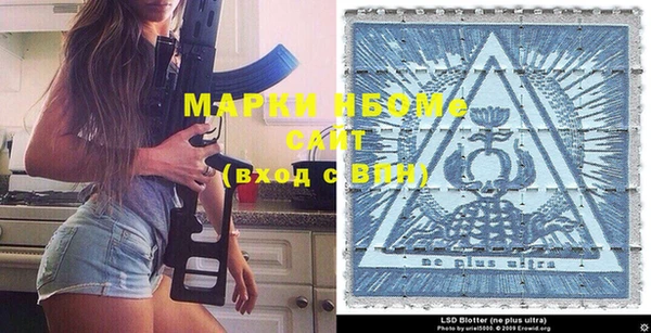 круглые Алзамай