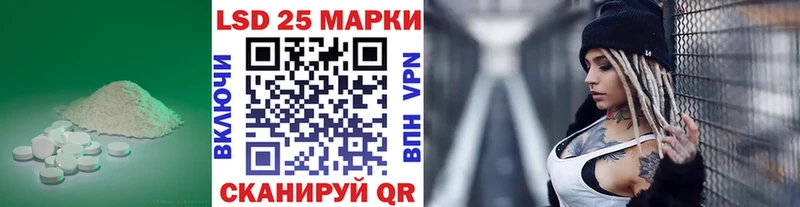 ЛСД экстази кислота  Енисейск 