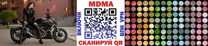 МДМА кристаллы Енисейск