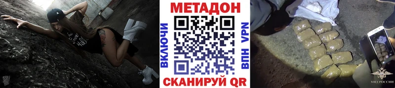 MEGA ССЫЛКА  Енисейск  МЕТАДОН methadone 