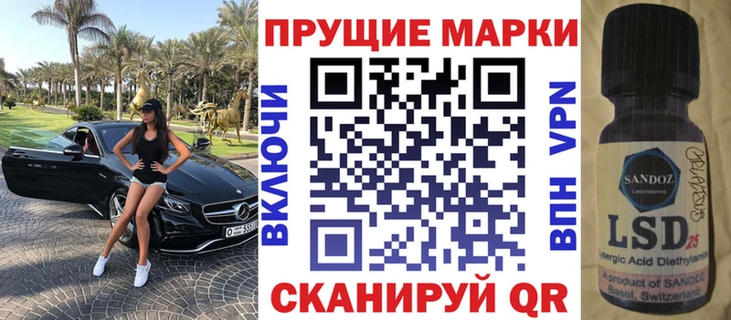 гидра ONION  купить наркотик  Енисейск  Марки N-bome 1,8мг 