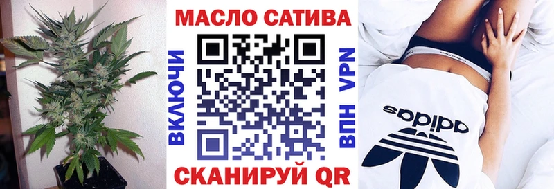 Дистиллят ТГК вейп  закладки  блэк спрут tor  Енисейск 