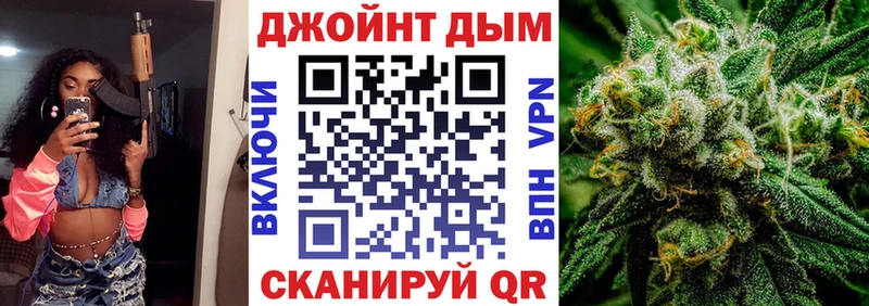 Конопля White Widow  Енисейск 